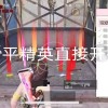 和平精英直接开挂-墨鱼直装3.0版本