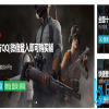 「全国十大卡盟」-卡盟排行榜排名第一的全