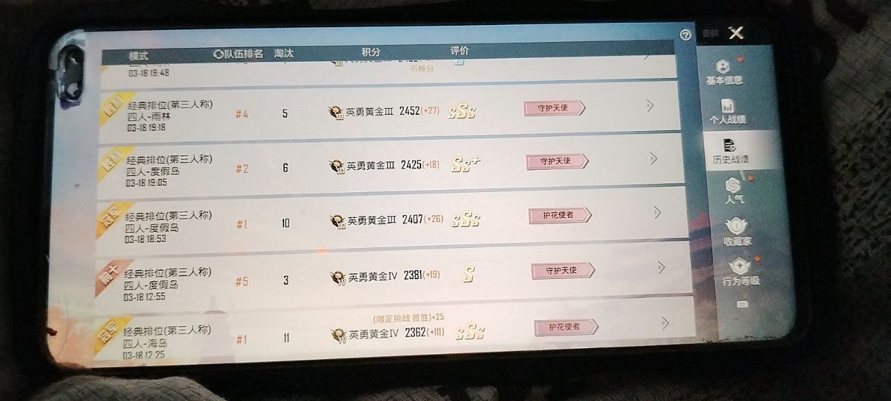 和平精英至安辅助-和平手游直装版防抖自瞄安卓版外挂