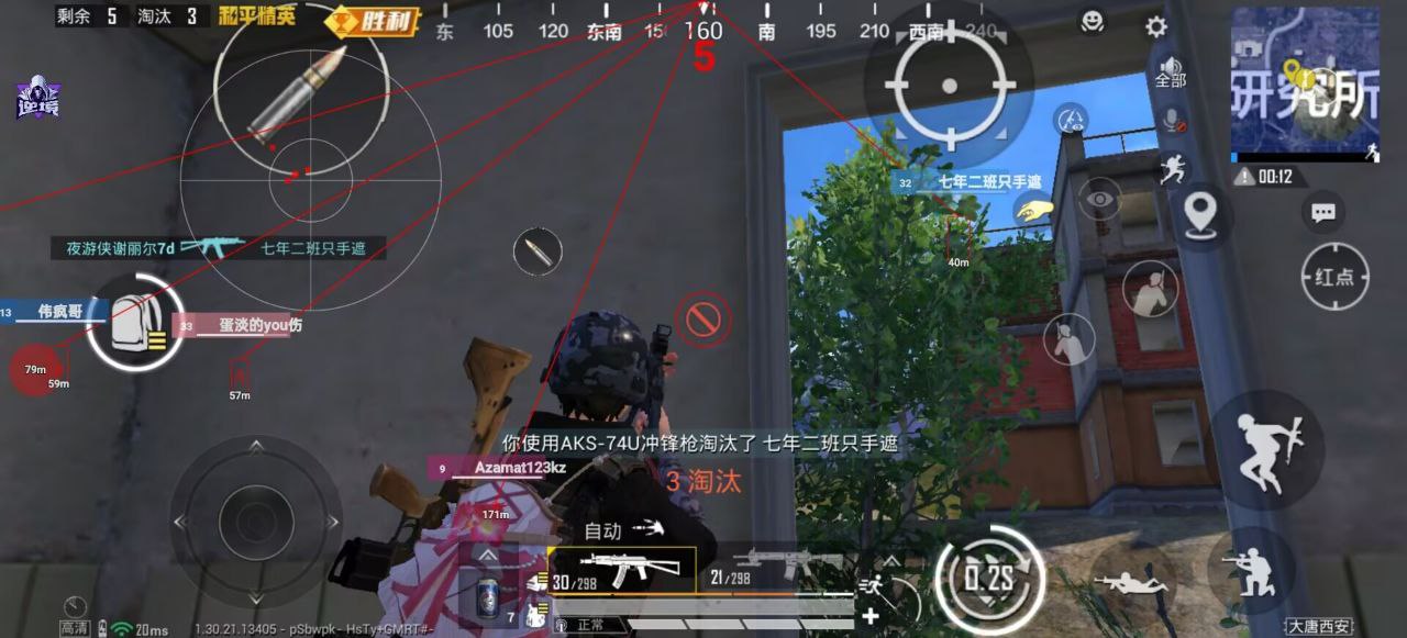 和平精英水星辅助功能介绍 自瞄瞬击插件模