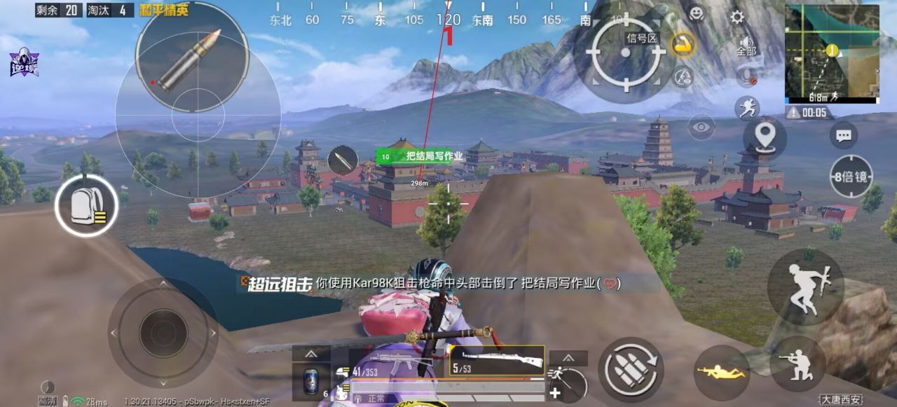 和平精英寒情辅助-和平精英地铁模式稳定功