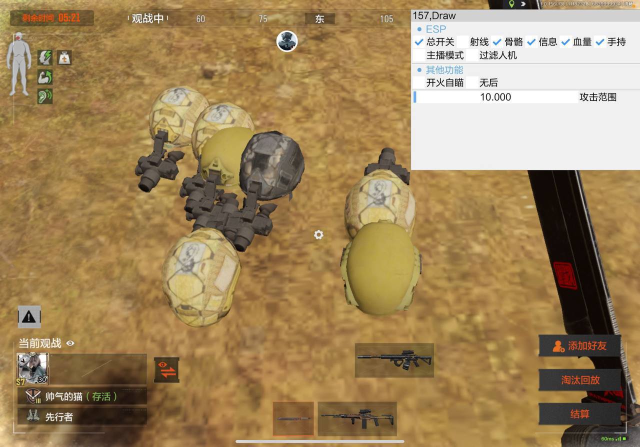 暗区突围战狼免越狱-暗区突围手游防封版插件下载