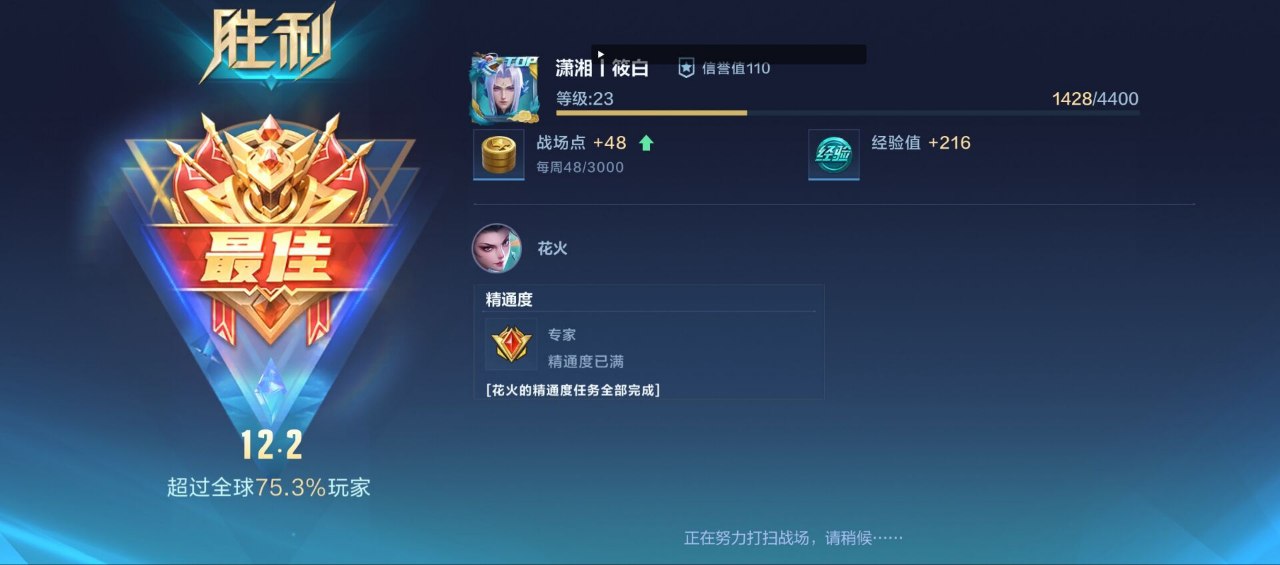 王者荣耀哈士奇越狱-全图内透直装PC版