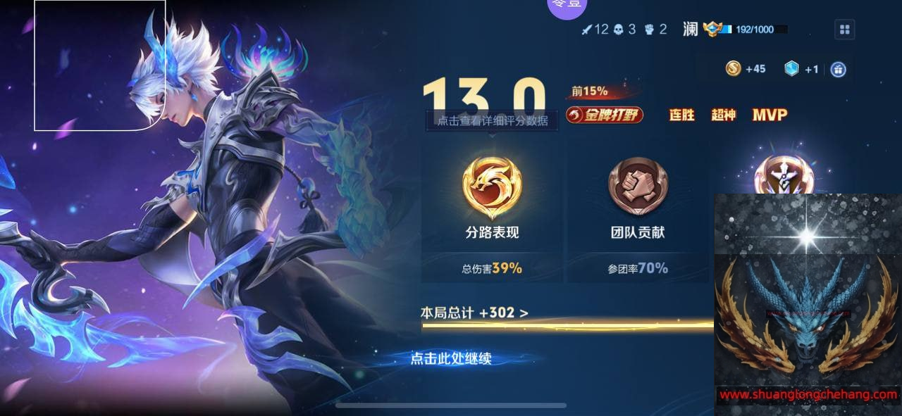 王者零壹携手巨魔设备，共绘游戏新蓝图