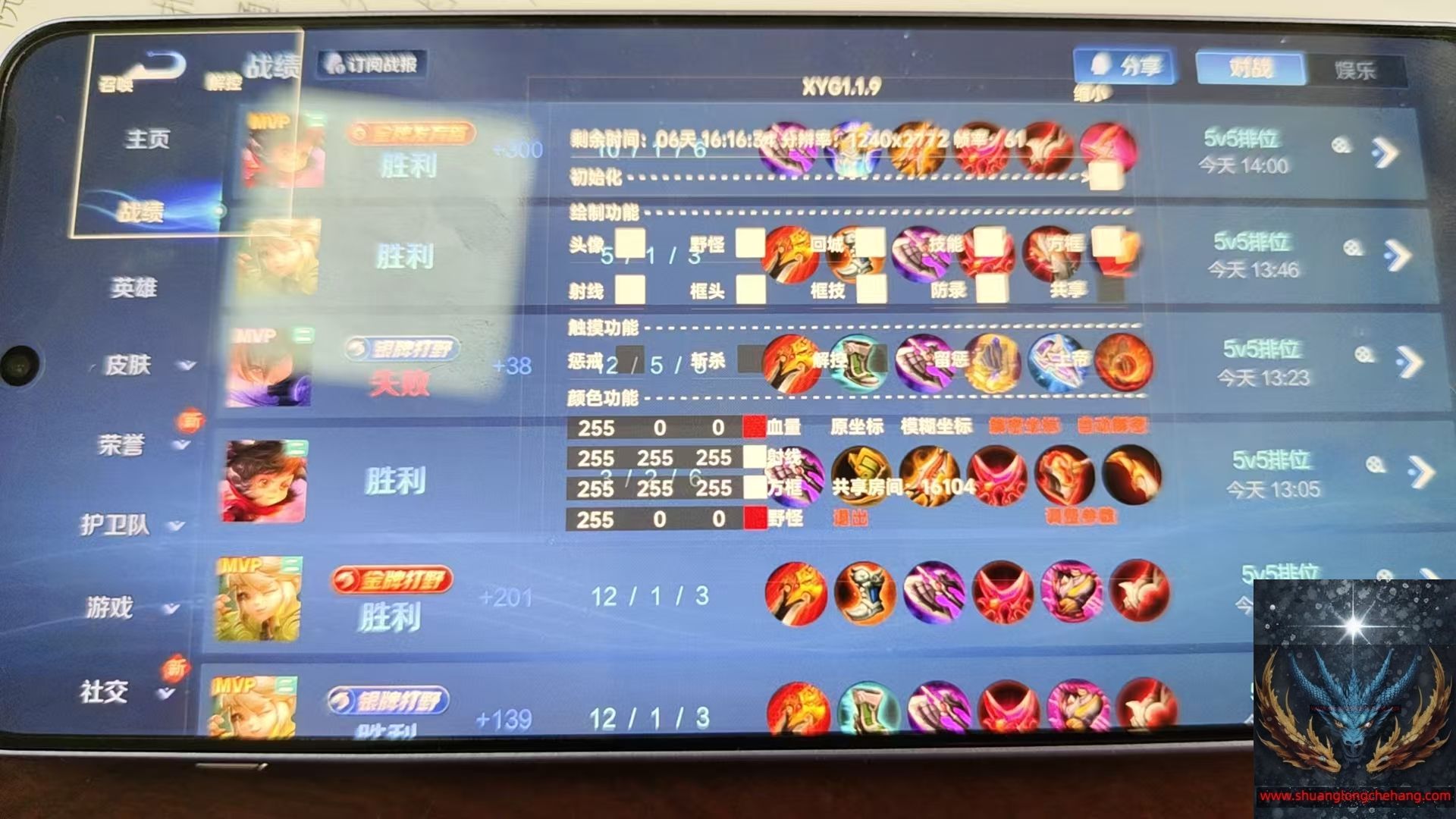 【XYG工作室定制】纯算法解密内核
