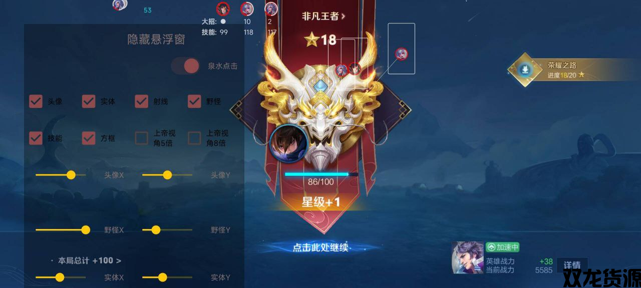 🔥新内核baba纯解密内核，无敌稳定上分