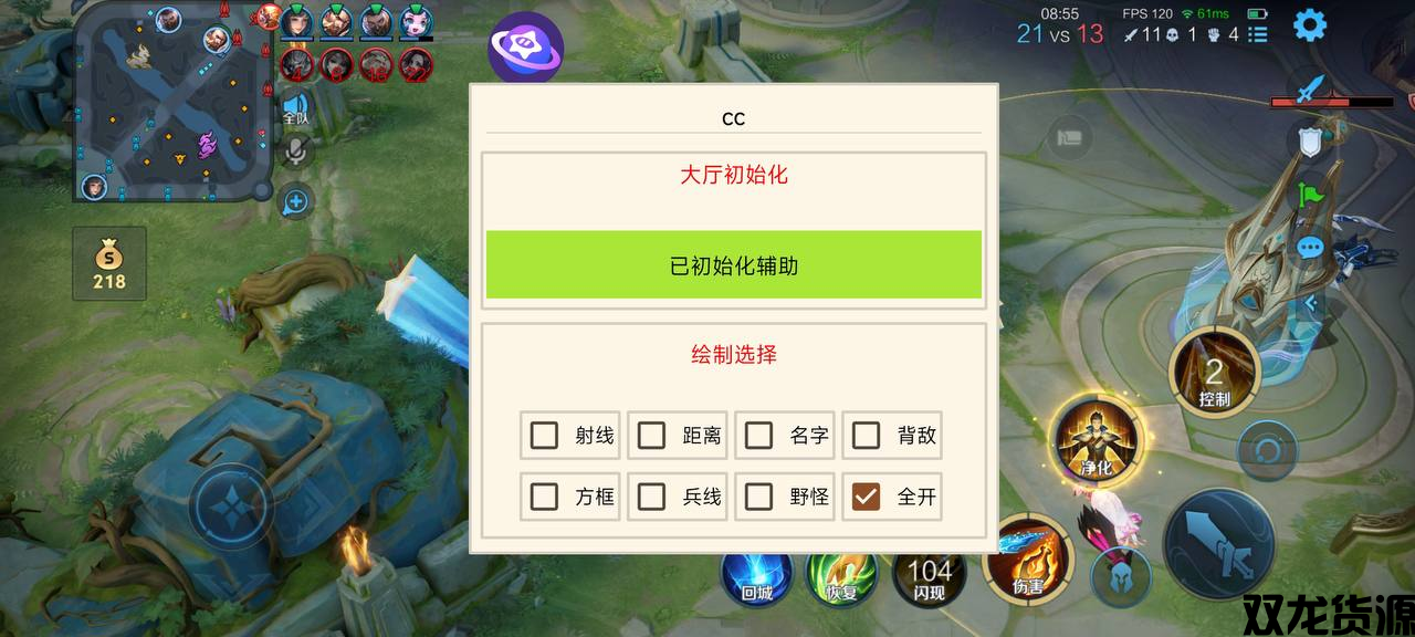 📢王者CC直装3月新版上线：巅峰赛连打稳