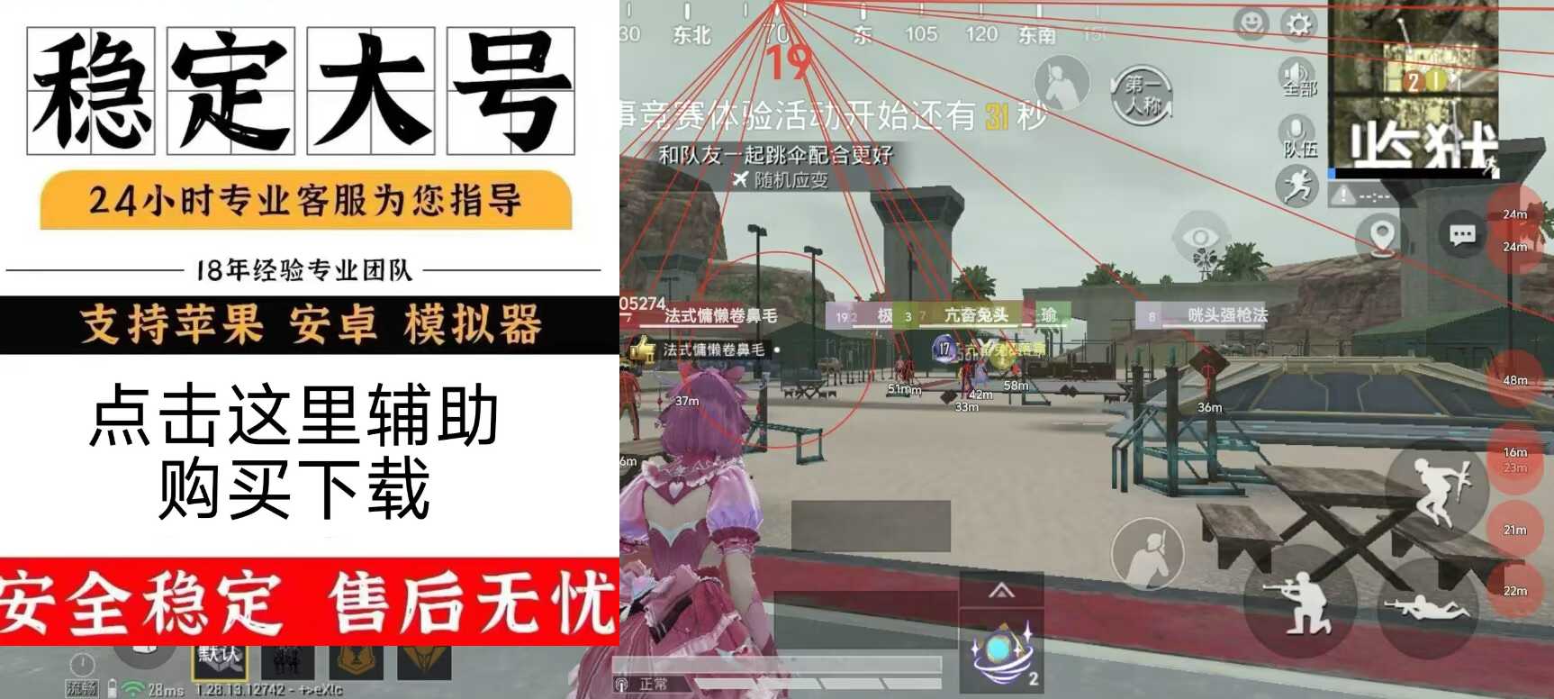 和平精英辅助卡盟24小时自动发卡平台-和