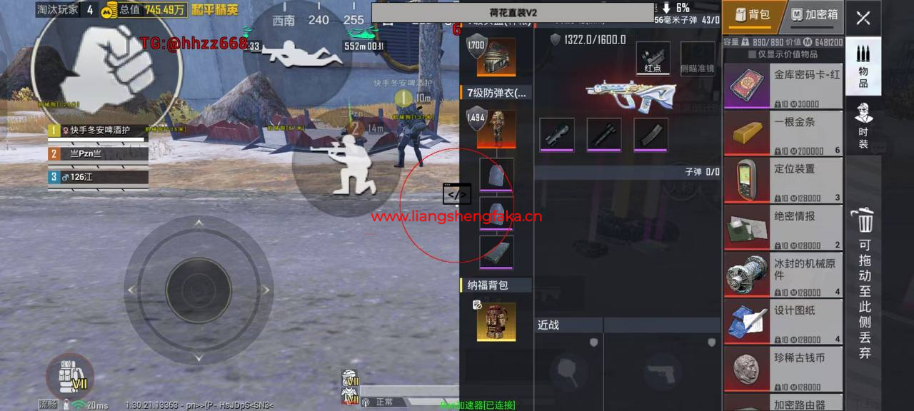 “荷花直装”：和平精英玩家福音，美国大牛