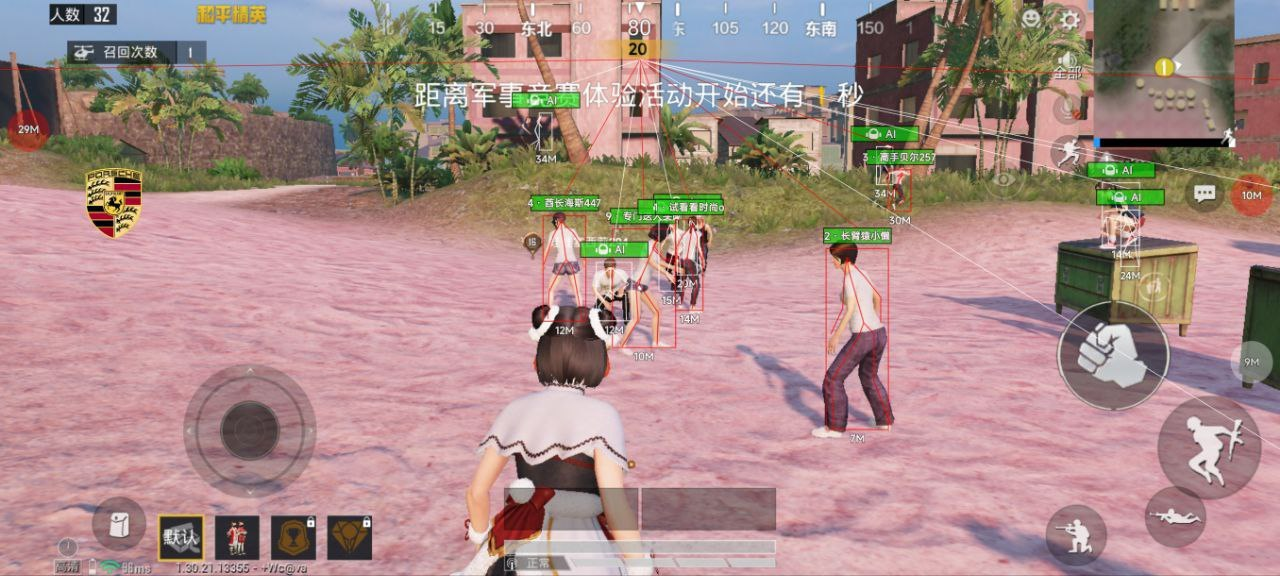《和平精英》玩家必备：保时捷联名直装10