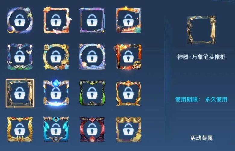 王者荣耀命名神器软件下载 特殊符号昵称生