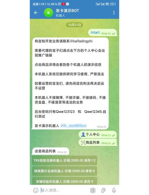 王者游戏辅助自动发卡网-王者荣耀苹果设备