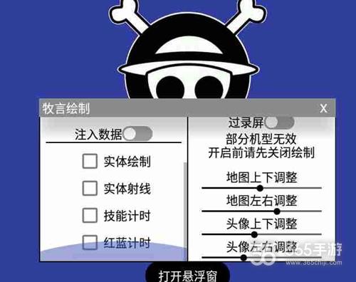 王者荣耀透视辅助在哪儿买-王者荣耀内透辅
