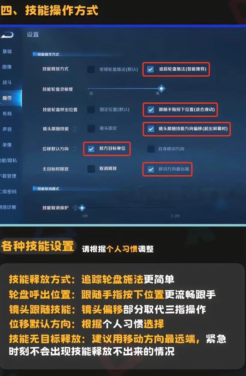 王者荣耀自瞄辅助脚本-王者荣耀自瞄辅助脚