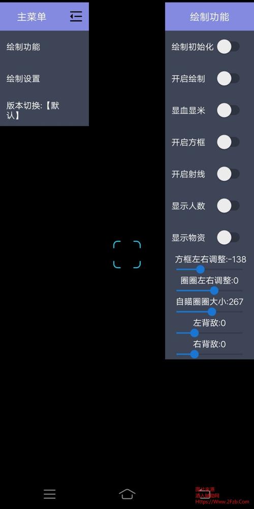 暗区突围自瞄透视辅助-暗区突围自瞄透视辅