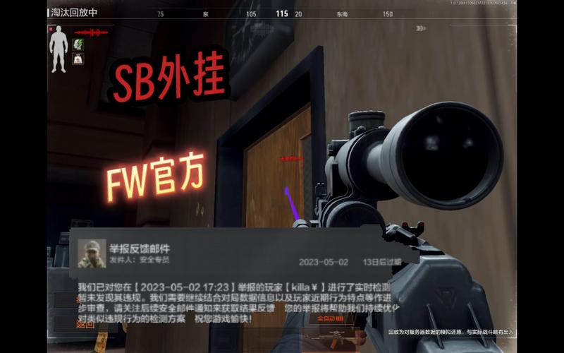 暗区突围开挂网站（暗区突围哪里能买到挂）