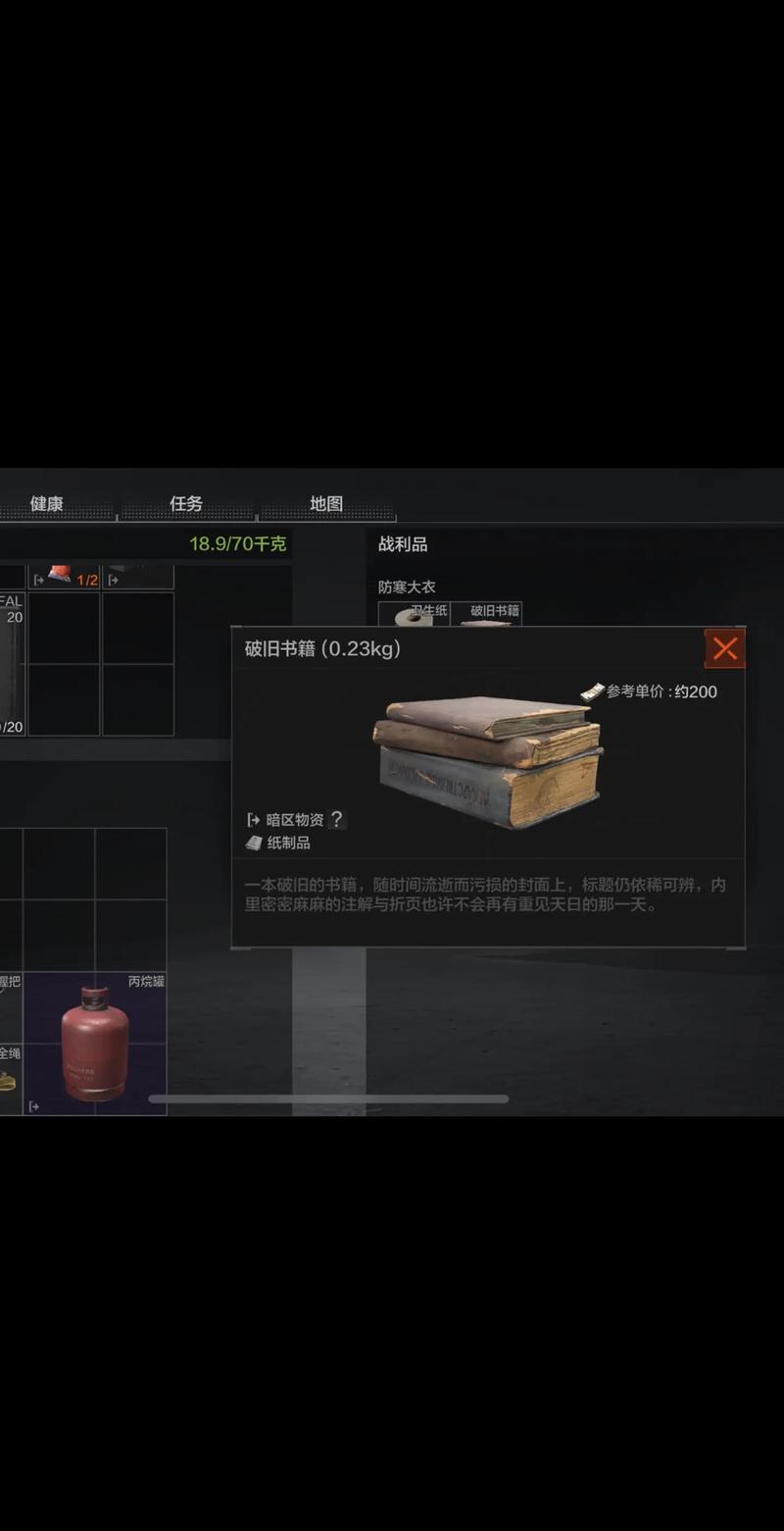 暗区辅助低价发卡网物资挂-如何在游戏中安