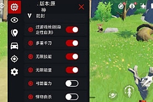 原神手游安卓版：鹤熙辅助过检稳定插件，主播同款巅峰赛直播神器